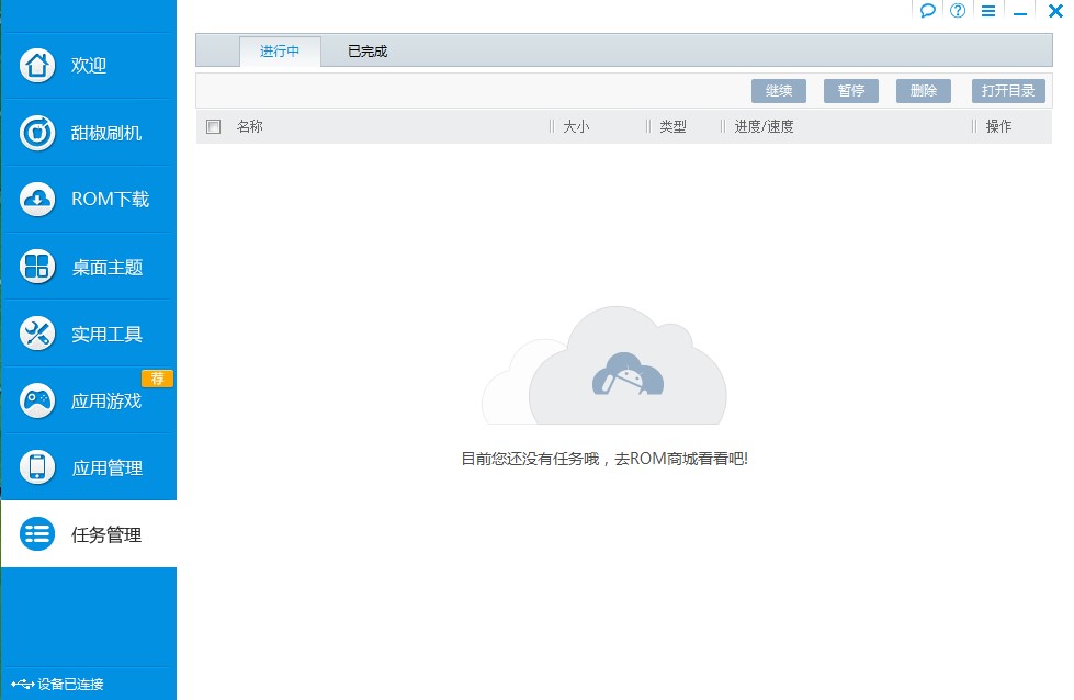 ��ôʹ����ˢ�C�����M��ˢ�C����