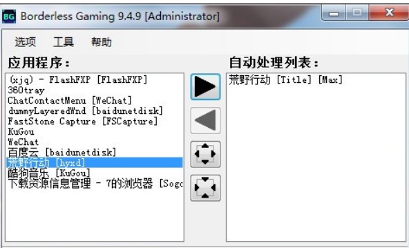 borderlessȫ��������������ʲô��