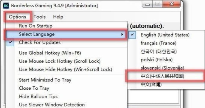 borderlessȫ��������������ʲô��