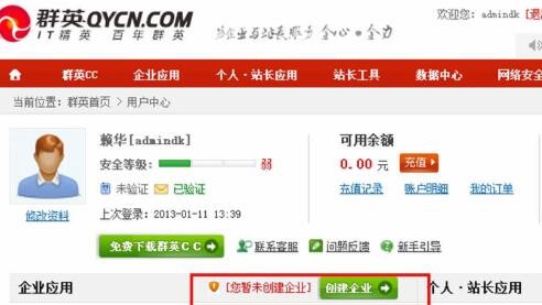 ȺӢCCʹ�ý̳̽�B