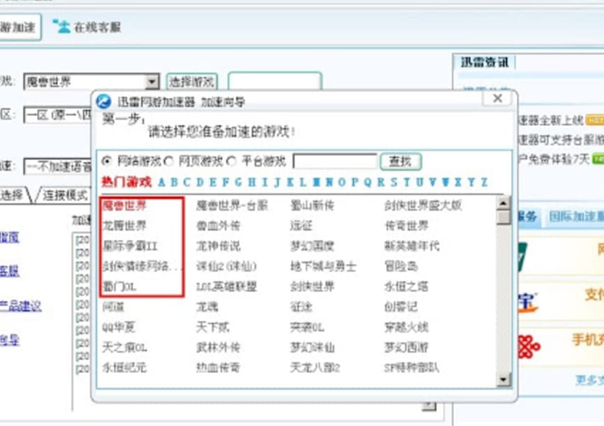 Ѹ�׾W(w��ng)�μ������������M(f��i)���B