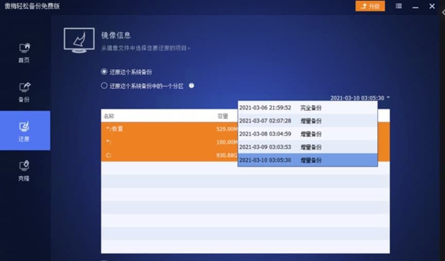 ϵ�y���������÷�p�ɂ��