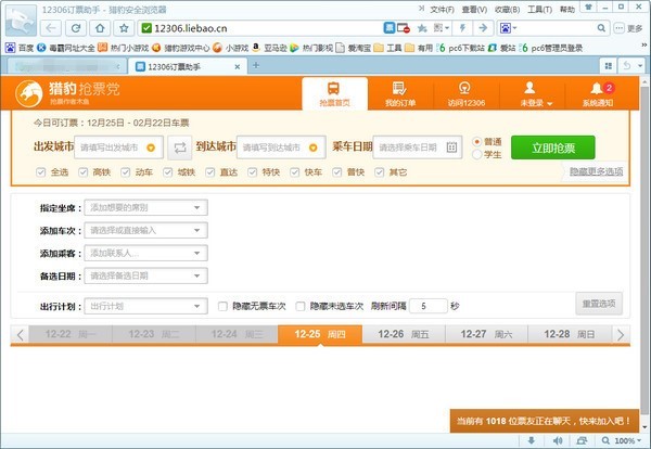 �C���g�[�����\(y��n)��Ʊ��ܛ���Ĺ��ܽ�B