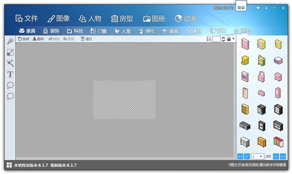 ��ôʹ�ÈD���p��ܛ��