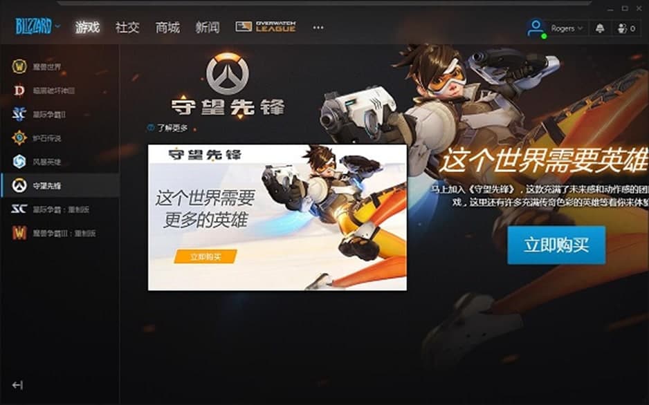 ��ѩ�Α�ƽ�_(t��i)ܛ����ɫ�����b���E