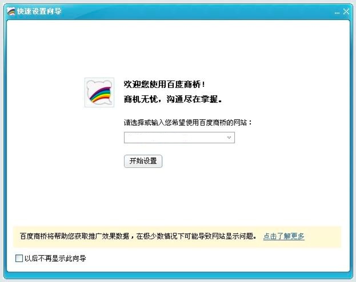 �ٶ��̘���X���ƏV�����O�ü��ɵ�Ԕ����B