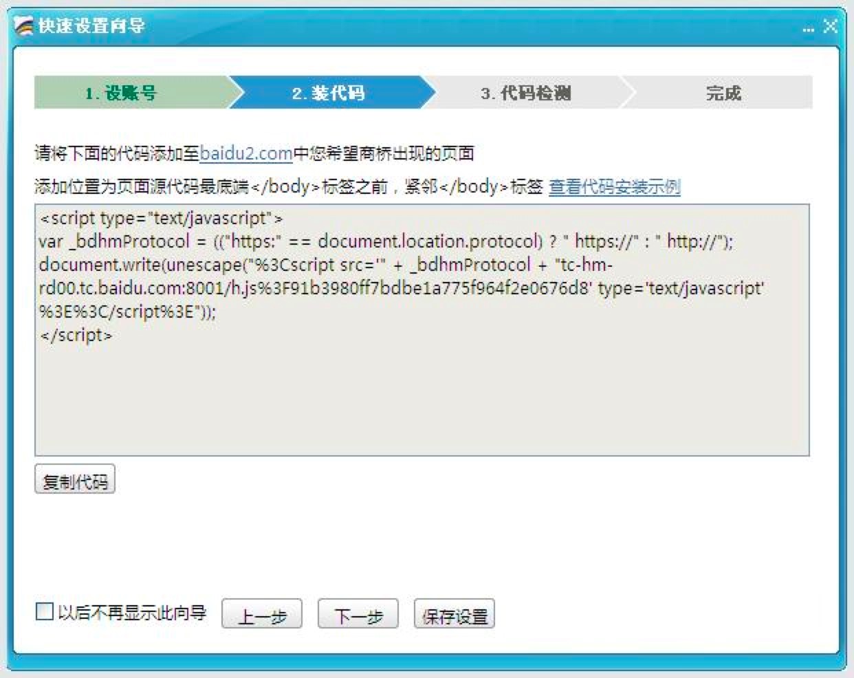 �ٶ��̘���X���ƏV�����O�ü��ɵ�Ԕ����B