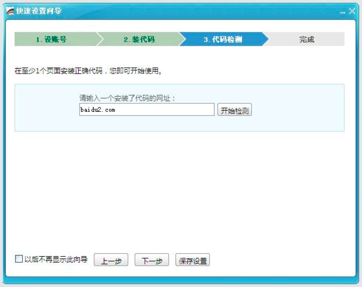 �ٶ��̘���X���ƏV�����O�ü��ɵ�Ԕ����B