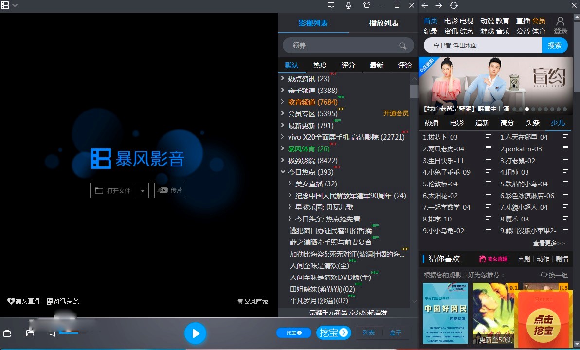 ���LӰ���������͑��˵Ļ���ʹ�ü���Ԕ����B