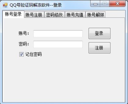 ��ôʹ�ð���QQ̖��C�a���ܛ��