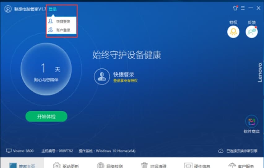 (li��n)����X�ܼҵ��÷�