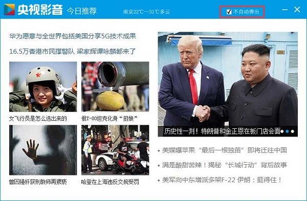 CNTV�W�j�ҕ�_����Ԕ����B�Ͱ��b���E