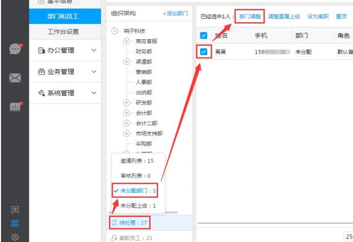 �����k���ٷ����d�����O(sh��)�ÈD�Ľ̌W(xu��)