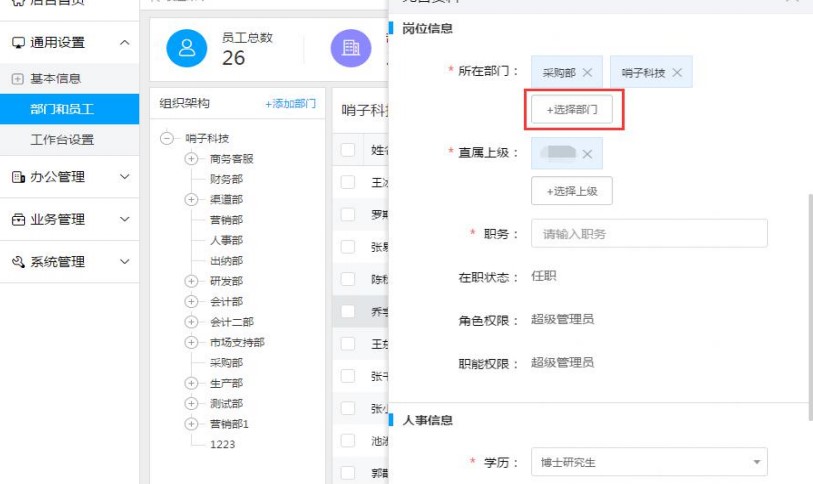 �����k���ٷ����d�����O(sh��)�ÈD�Ľ̌W(xu��)