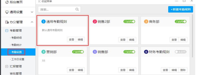 �����k���ٷ����d�����O(sh��)�ÈD�Ľ̌W(xu��)