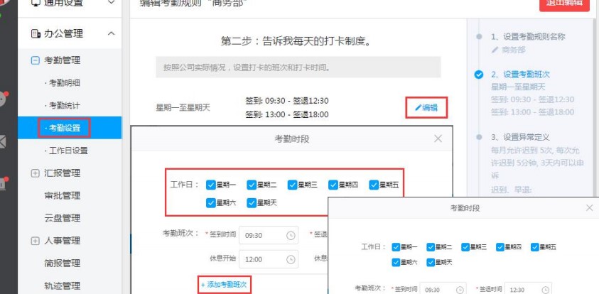 �����k���ٷ����d�����O(sh��)�ÈD�Ľ̌W(xu��)