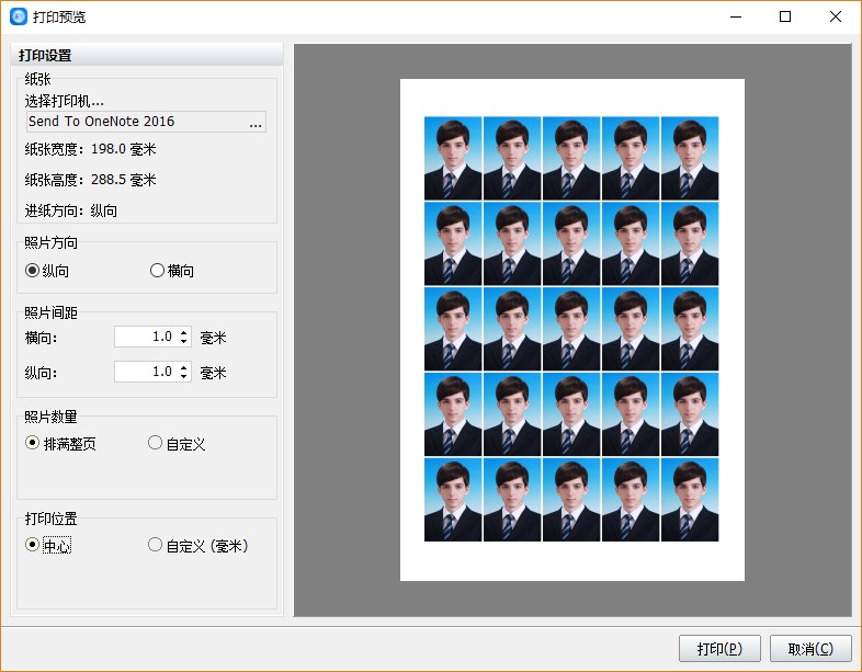 �����C�մ�ӡܛ���ٷ����d����ʹ�ý̌W