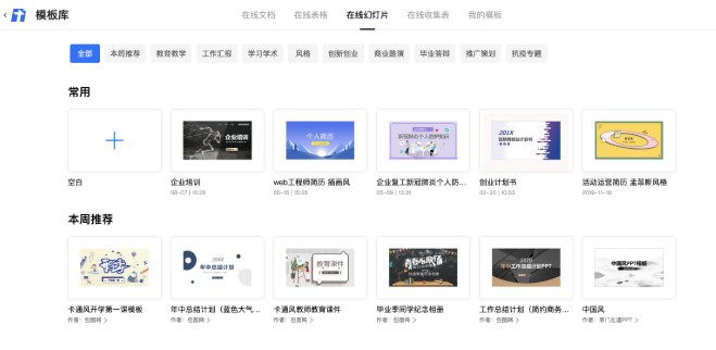 �vӍ�ęn�ٷ����dPPTʹ�ÈD�Ľ̌W