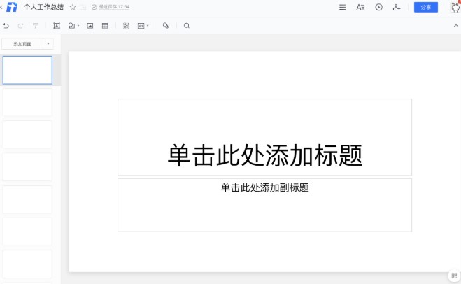 �vӍ�ęn�ٷ����dPPTʹ�ÈD�Ľ̌W