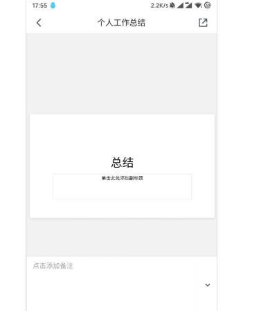 �vӍ�ęn�ٷ����dPPTʹ�ÈD�Ľ̌W