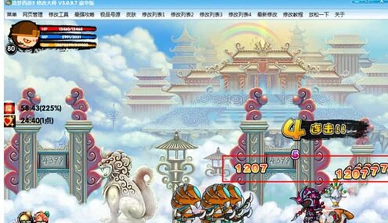 �������3�޸Ĵ󎟺��A��ܛ����ɫ��ʹ�÷���