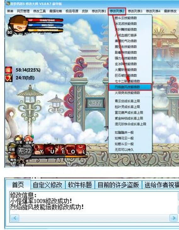 �������3�޸Ĵ󎟺��A��ܛ����ɫ��ʹ�÷���