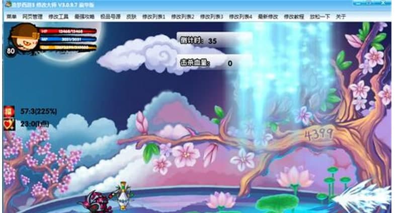 �������3�޸Ĵ󎟺��A��ܛ����ɫ��ʹ�÷���