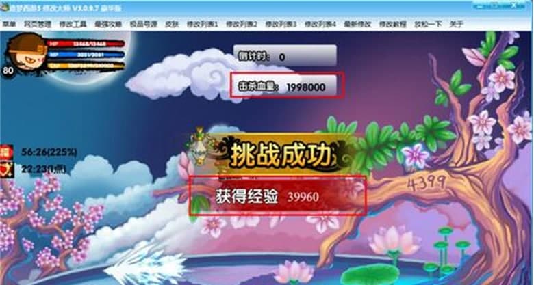 �������3�޸Ĵ󎟺��A��ܛ����ɫ��ʹ�÷���