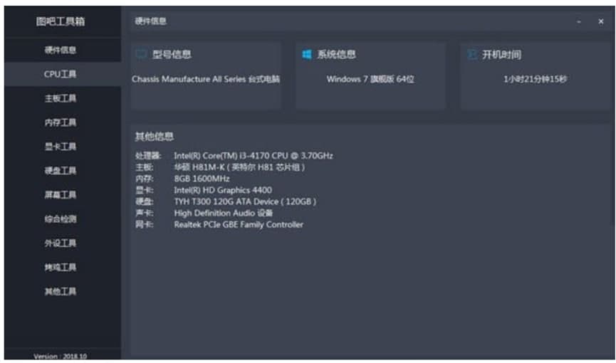 �D�ɹ�����2019ܛ����B�����ܽ�B