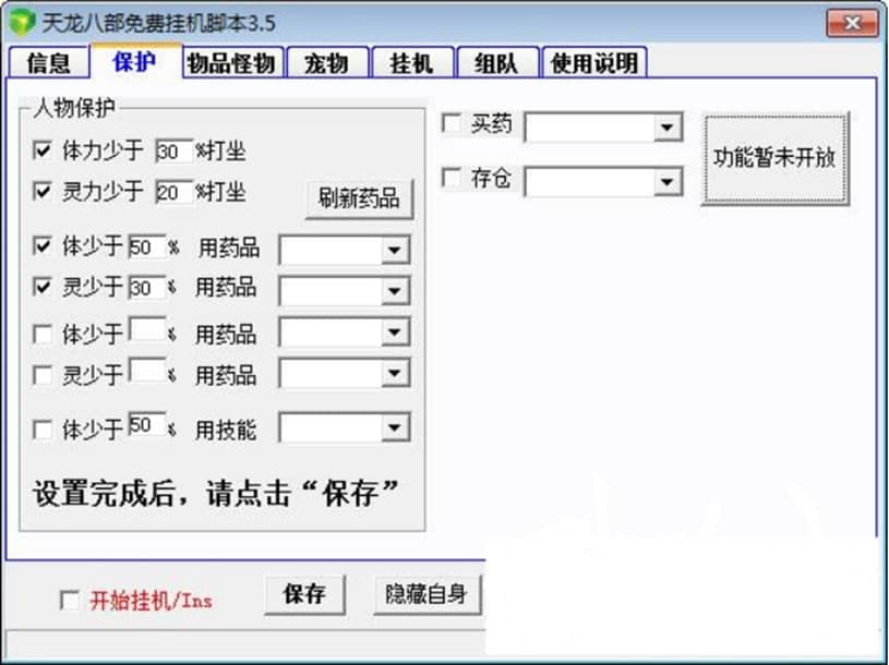 �����˲��_�����M(f��i)����ɫ��ע�����(xi��ng)