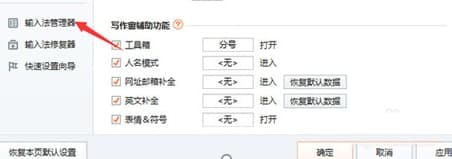 �ѹ����Zݔ�뷨�ٷ���ʹ���f����������ɫ