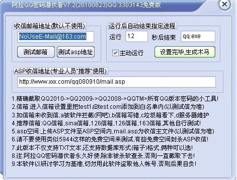 ����qq�ܴa������ʹ�ý̳�