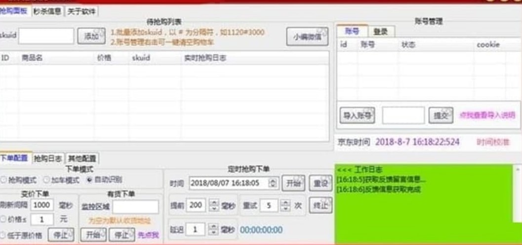 ����ھ��|��؛�ĕr��ʹ�þ��|��ُ���֣�