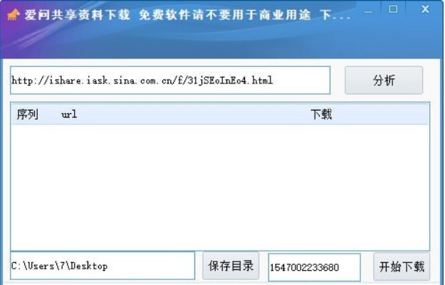 �ۆ������Y�����M���d������Ϣ�ķ���