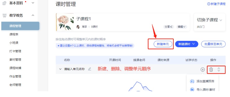CCtalk�ٷ����d�n�̄�(chu��ng)���D�Ľ̌W(xu��)