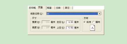 LabelShop�ٷ����d�˺��O�ÈD�Ľ̌W