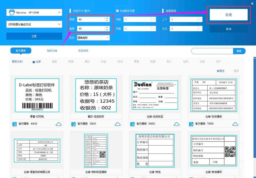 DLabel���I(y��)�Ę�(bi��o)����݋ܛ����Ҋʹ�ü��ɽ�B