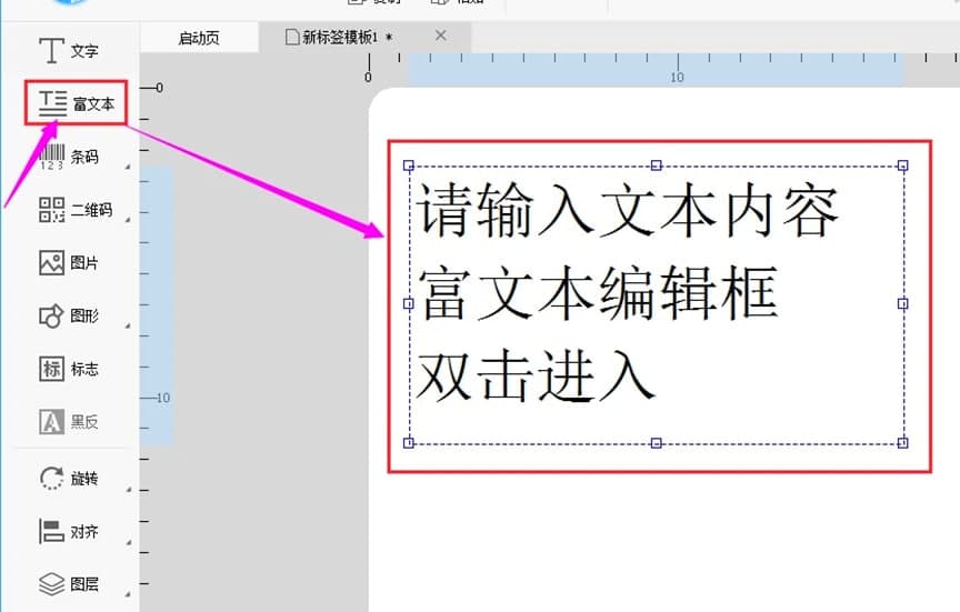 DLabel���I(y��)�Ę�(bi��o)����݋ܛ����Ҋʹ�ü��ɽ�B