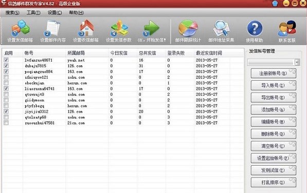 �����]��Ⱥ�l���ҹ�����ɫ��B