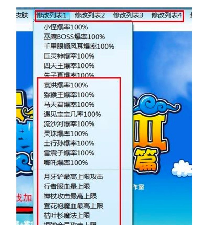 ���b�������3�޸�����ʹ�ý̳��cע������f��