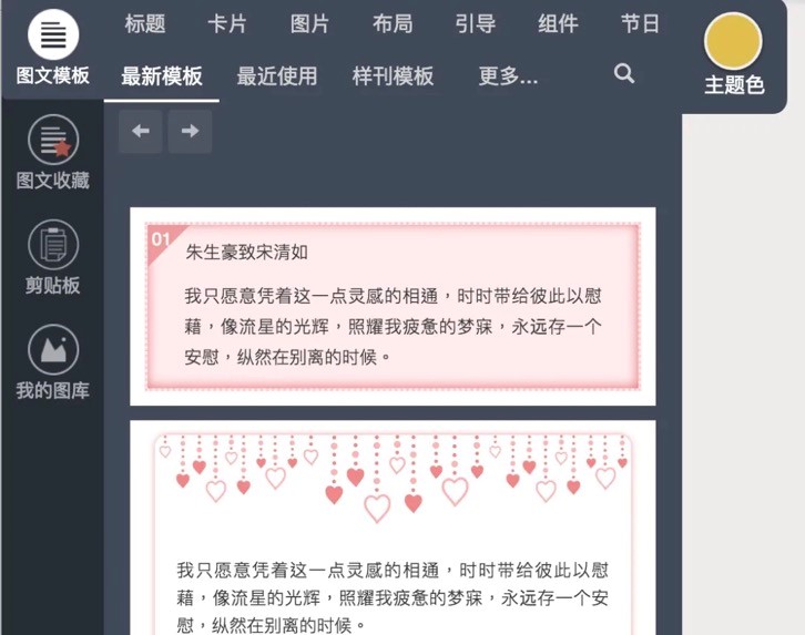 ���׾�݋���������ݼ�ʹ�ü���Ԕ����B