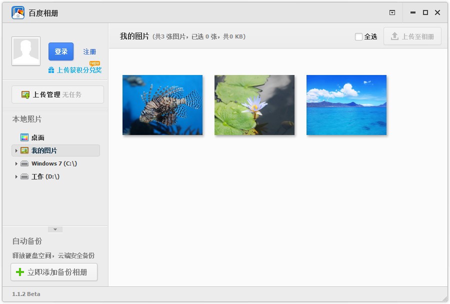 �ٶ�������X��������ݼ�������ɫԔ����B