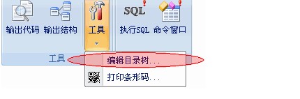 Foxtable�ٷ����dĿ䛘��б턓���̌W