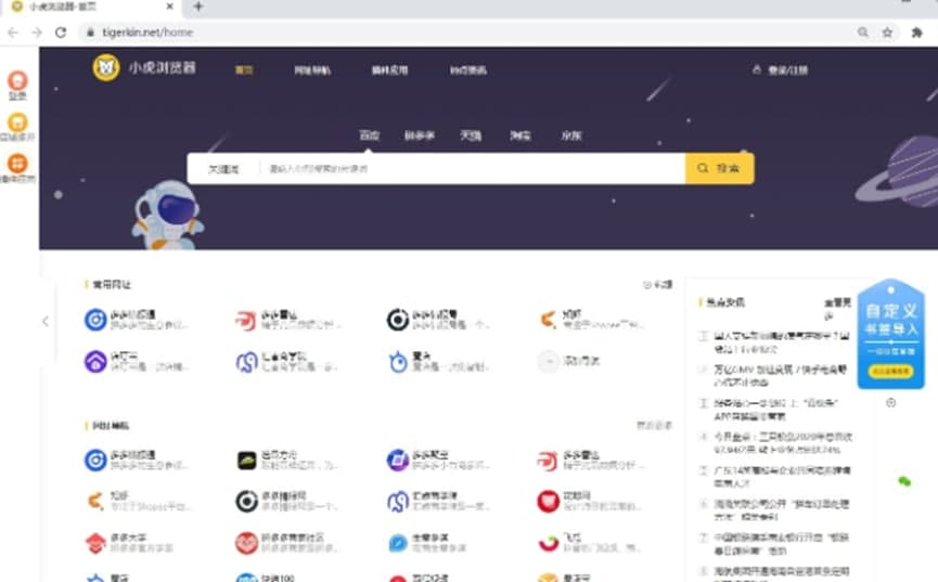 С���g�[���÷�