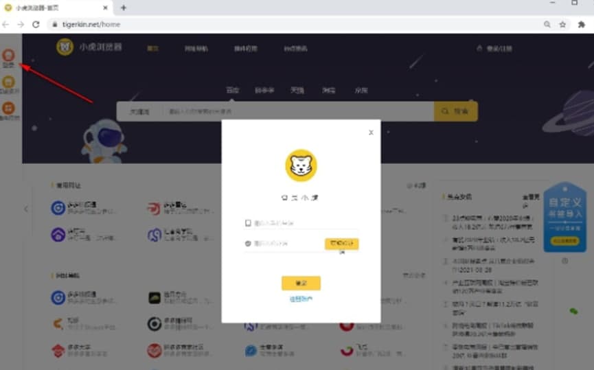 С���g�[���÷�