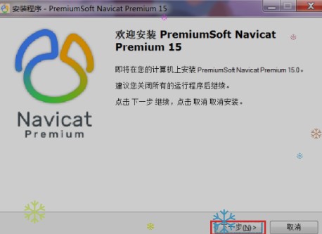 Navicat Premium�����鿴���D��ʹ�ý̌W