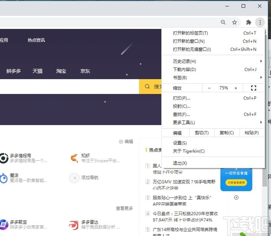 С���g�[��ͨ���}����