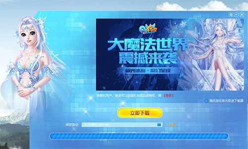 QQ�����������T���bʹ�ý̳�