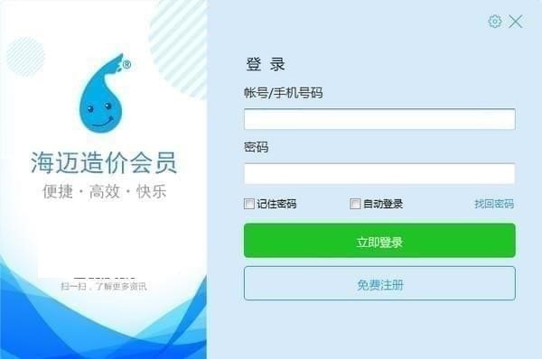 ���~Ӌ�rܛ���ٷ��氲�b���EԔ���f��