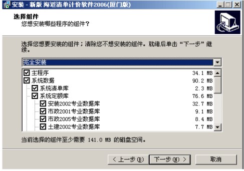 ���~Ӌ�rܛ���ٷ��氲�b���EԔ���f��